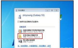 百度提示下载 安卓系统,功能强大、应用广泛的移动平台概览