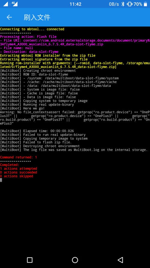 安卓多系统怎么,探索安卓多系统环境下的系统管理与优化策略