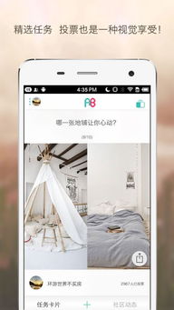 ab系统安卓,安卓平台下的创新与优化之旅