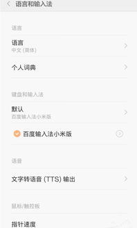 安卓系统4.46,深度解析系统升级亮点与优化