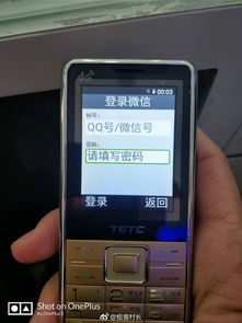 安卓系统老人机推荐哪款,安卓系统老人机推荐指南