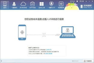 安卓系统无法上网