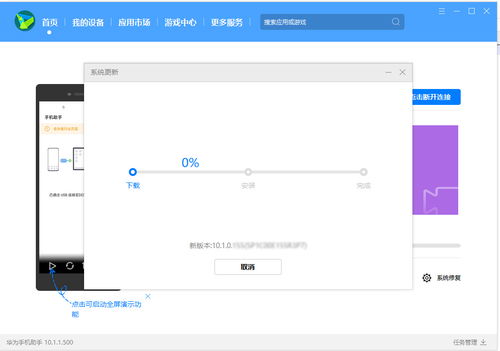 安卓11怎么降系统版本,安卓11降级至旧版本系统攻略