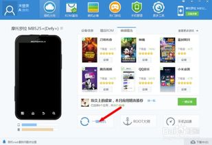 安卓系统手机怎么刷机,轻松实现系统升级与优化