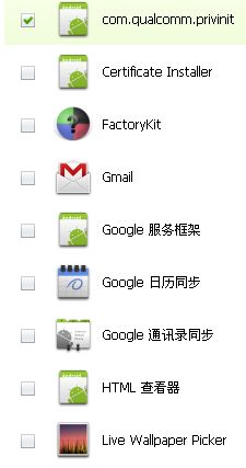 安卓 可删 系统文件,安卓系统中可删除文件揭秘
