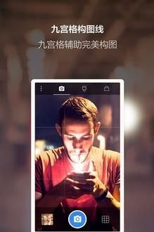 夜视系统安卓,探索黑暗中的清晰视野