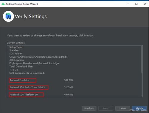 安卓系统开发,Android系统开发入门与进阶指南
