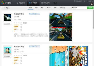 安卓系统无法下载客户端,安卓系统限制下的客户端下载难题解析