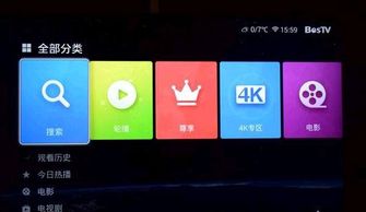 乐视 安卓系统,创新科技与用户体验的完美融合