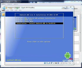 安卓系统系统安装教程,一网打尽安装技巧