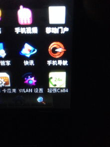 如何安装老款安卓系统