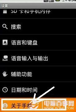 怎么看待安卓系统更新了