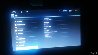 凯美瑞系统对比安卓系统,凯美瑞智能系统与安卓系统全面对比解析