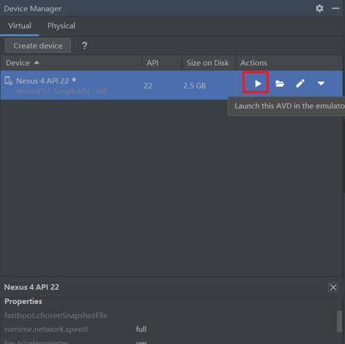 安卓系统运行于哪些设备