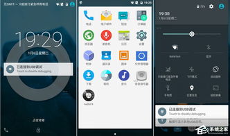 好用的安卓系统版本推荐,盘点最实用的系统版本及亮点