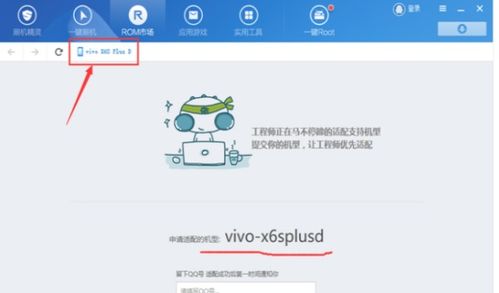 安卓可以换什么系统,解锁换机新可能