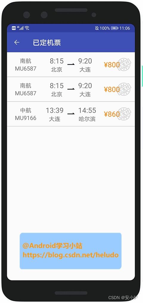 安卓飞机购票系统,指尖上的航空之旅