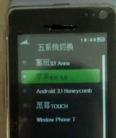 安卓能刷其他系统么吗,能否刷机其他操作系统？