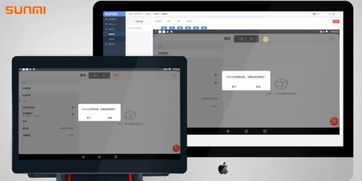 安卓商用系统,功能与优势全面解析